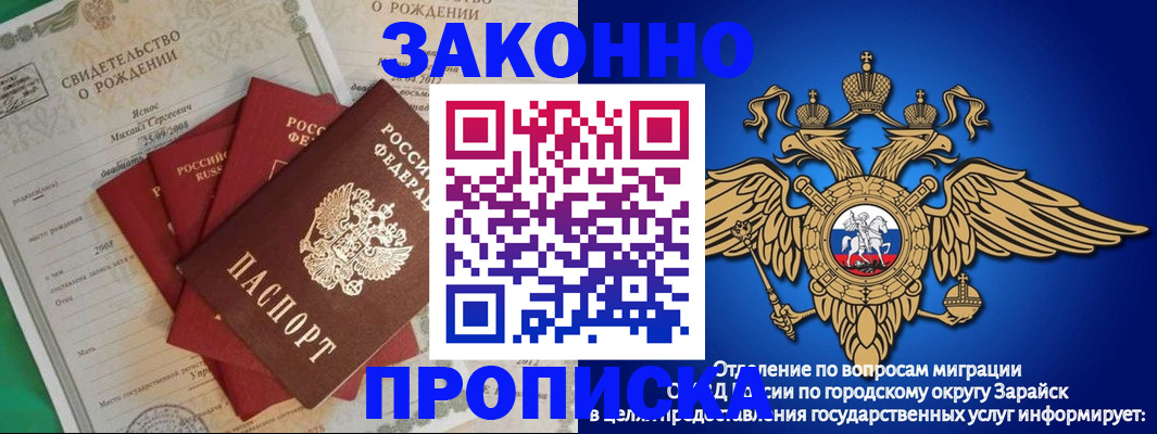 найти адрес прописки в Самаре